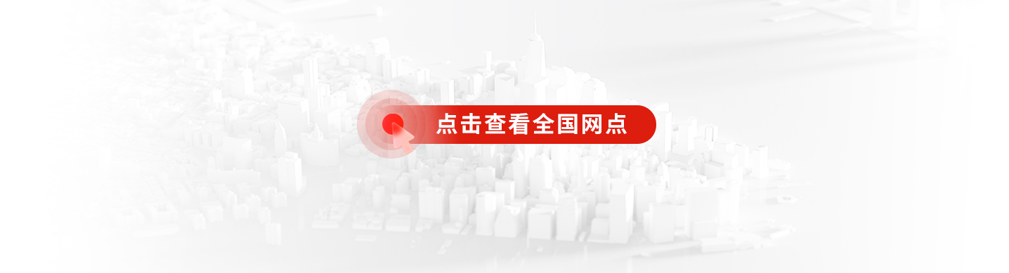 amjs澳金沙门停车全国网点